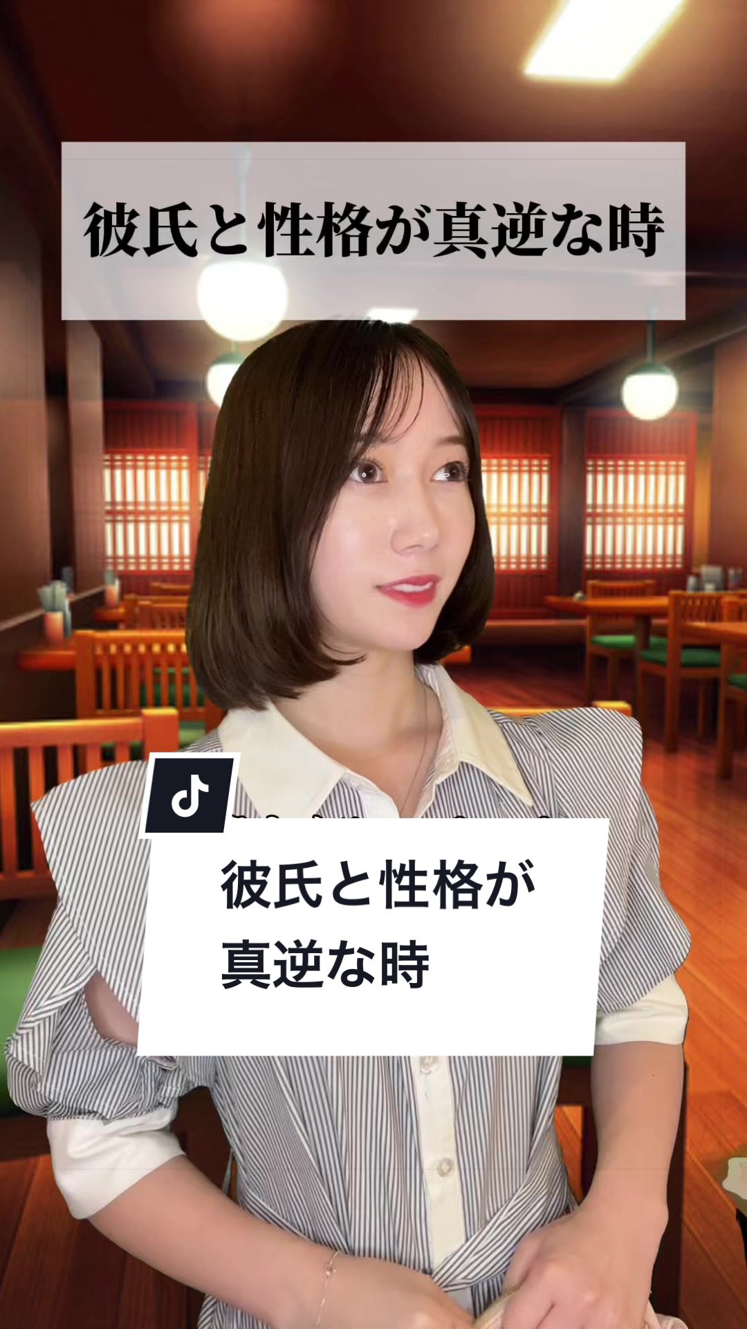 @夏目もえか