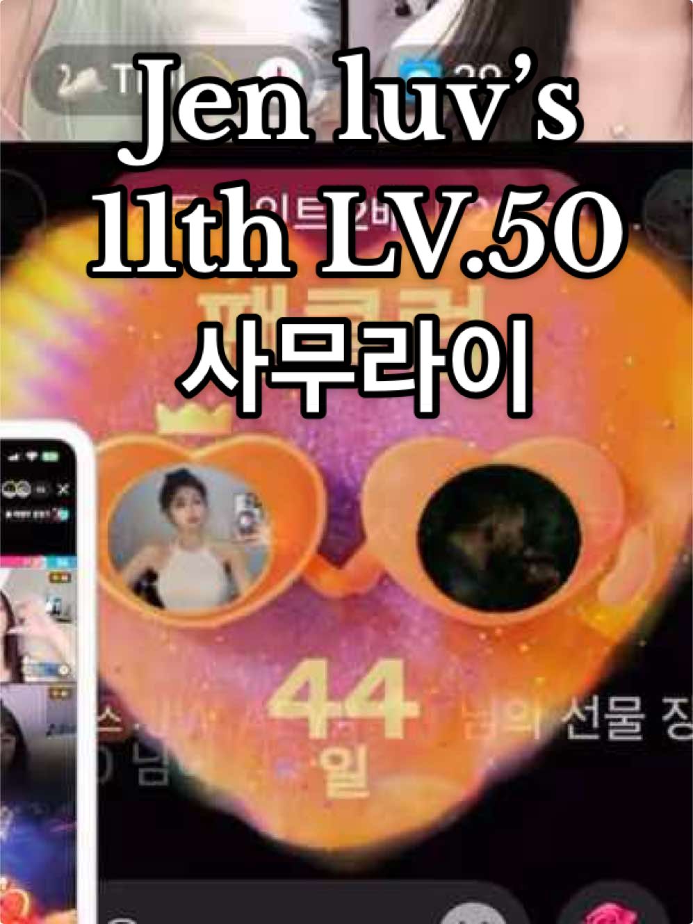 @๐งธJenny ์ ๋๐ค