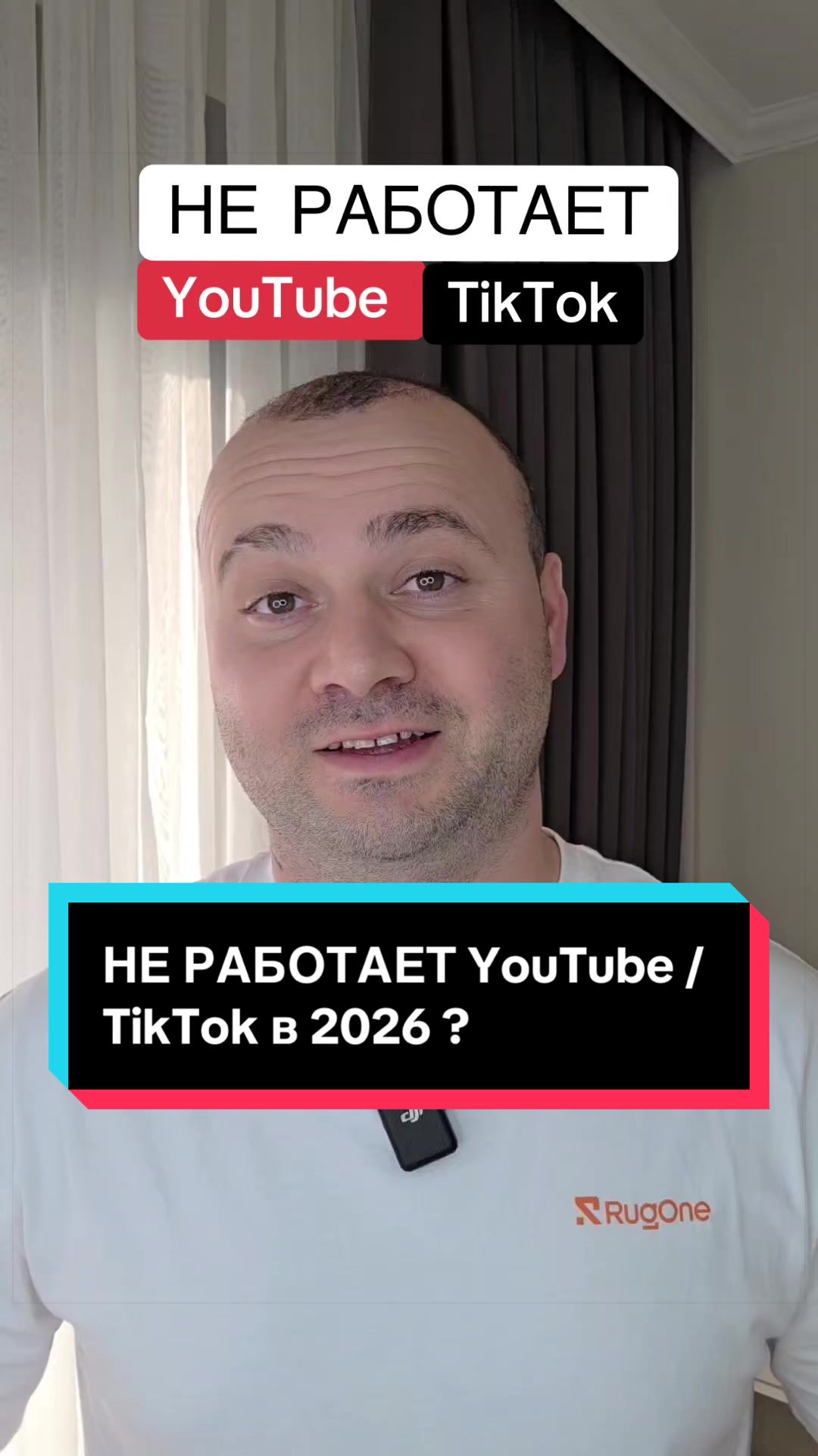 @Техноблогер - AndroHack