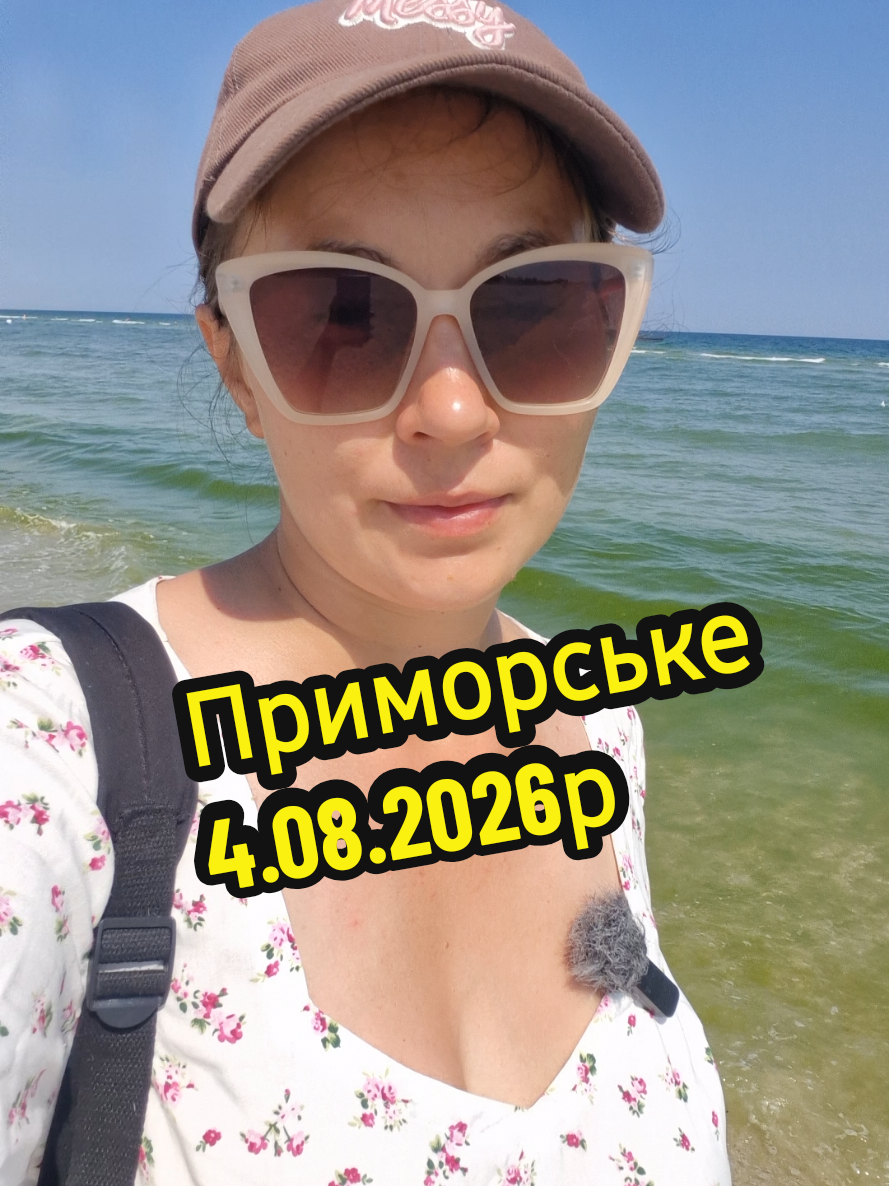@Вікторія Царенко