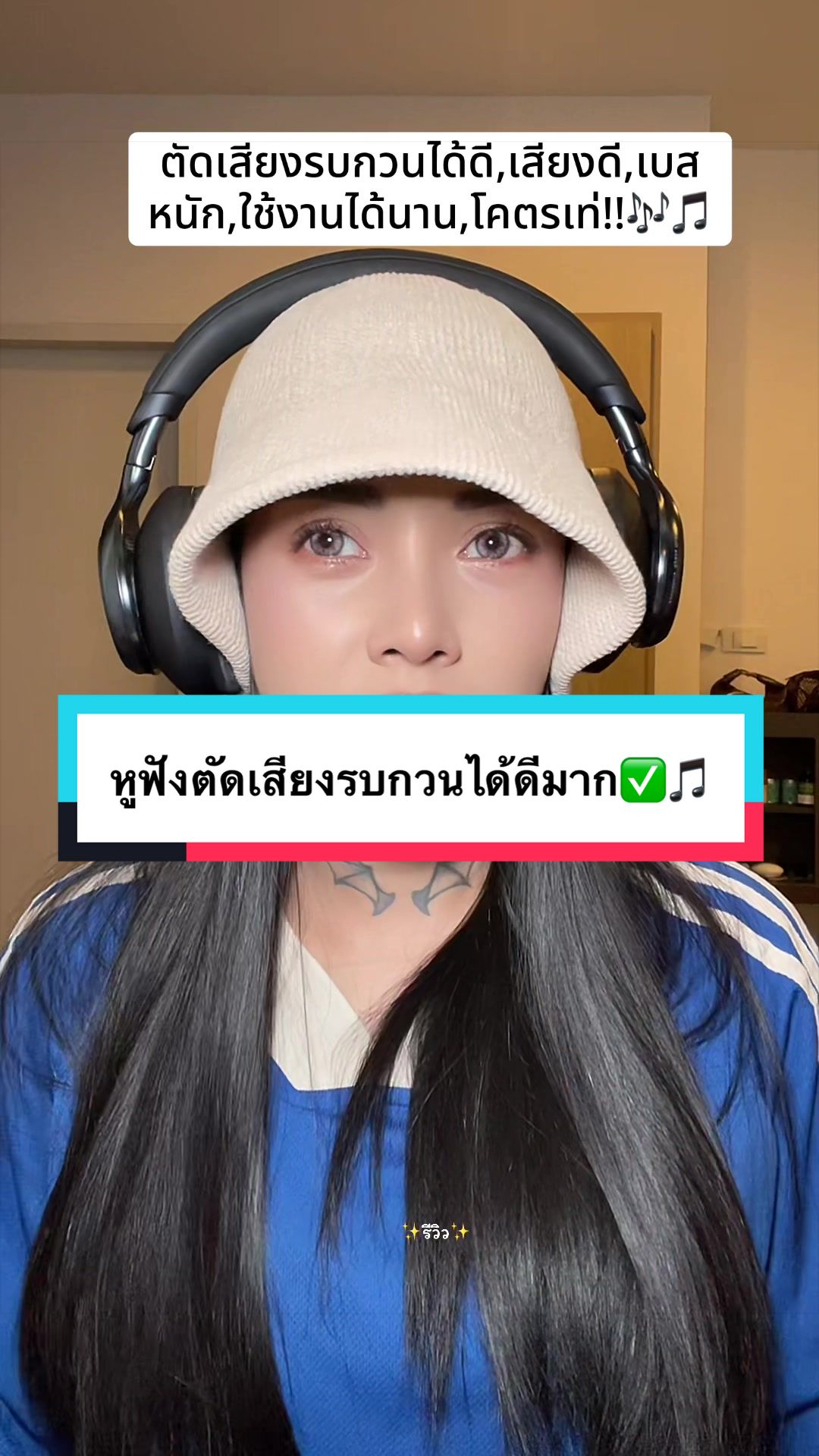 @✨รีวิว✨