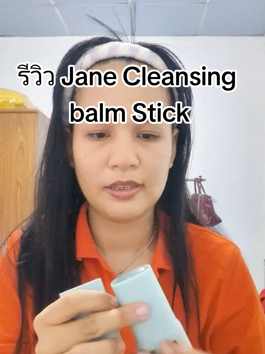 @Nung kunyapuk