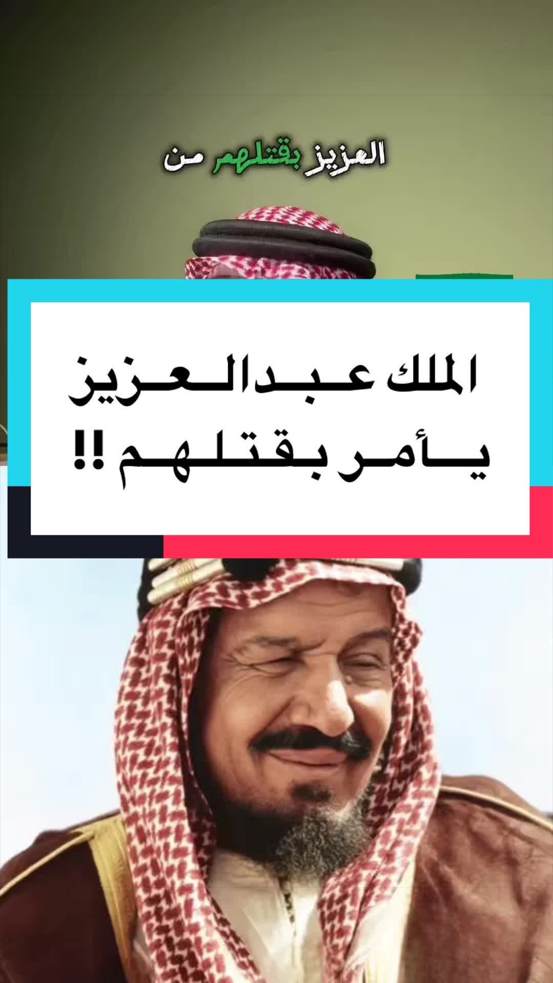 @عبدالرحمن آل مرضي
