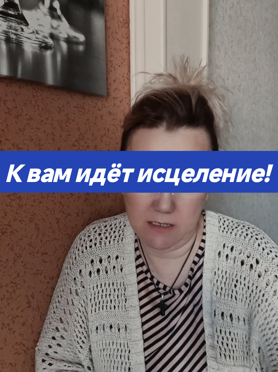 @Алевтина