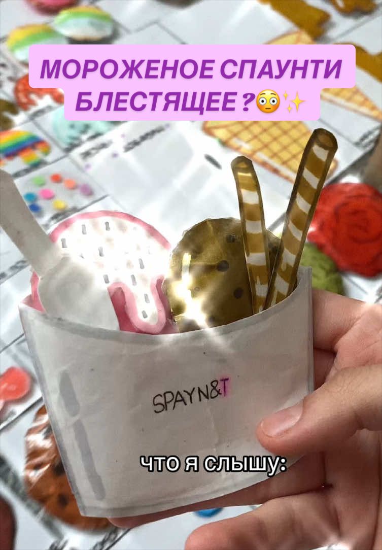 @SPAYN&T_CAFE