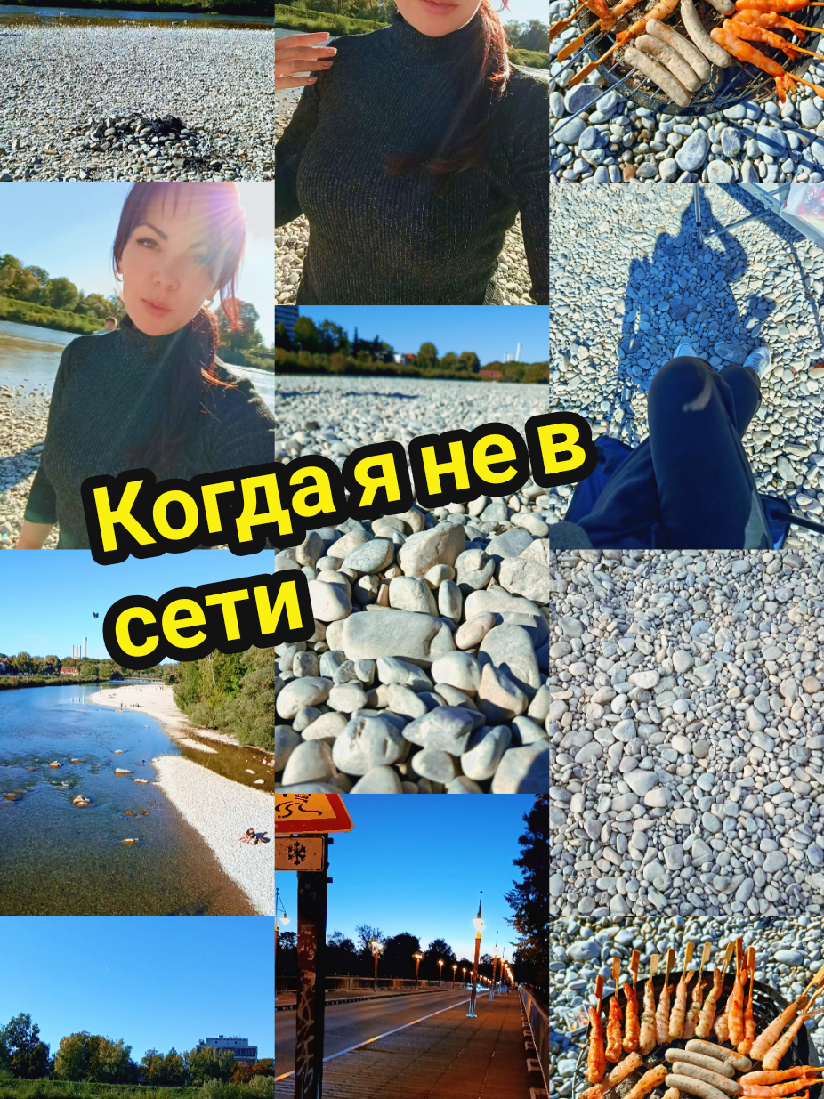 @Anastasiya_belle✌️
