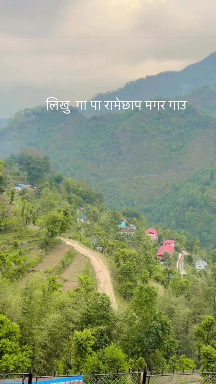 @Dinesh magar
