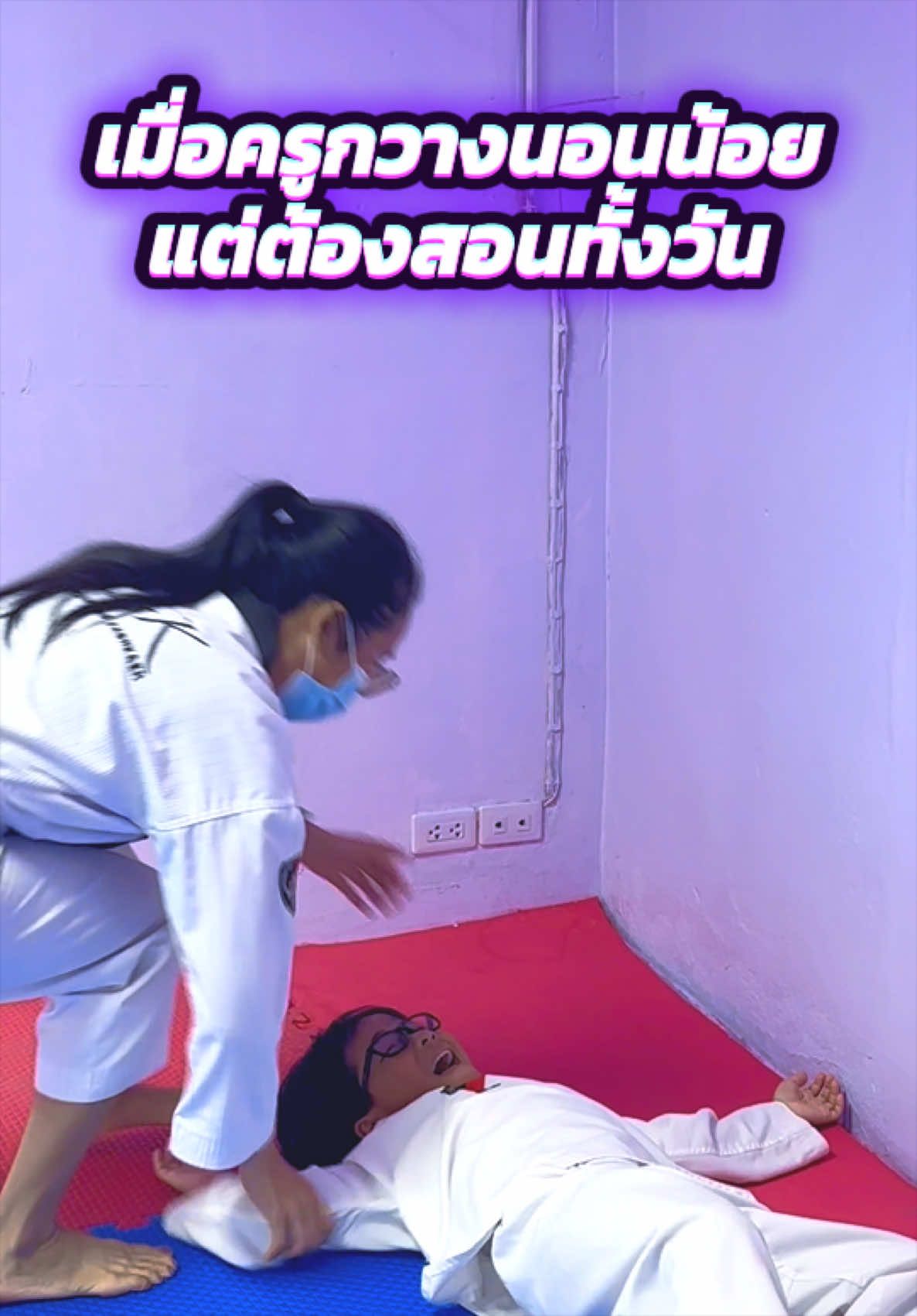 @Kittiya Taekwondo Khonkaen