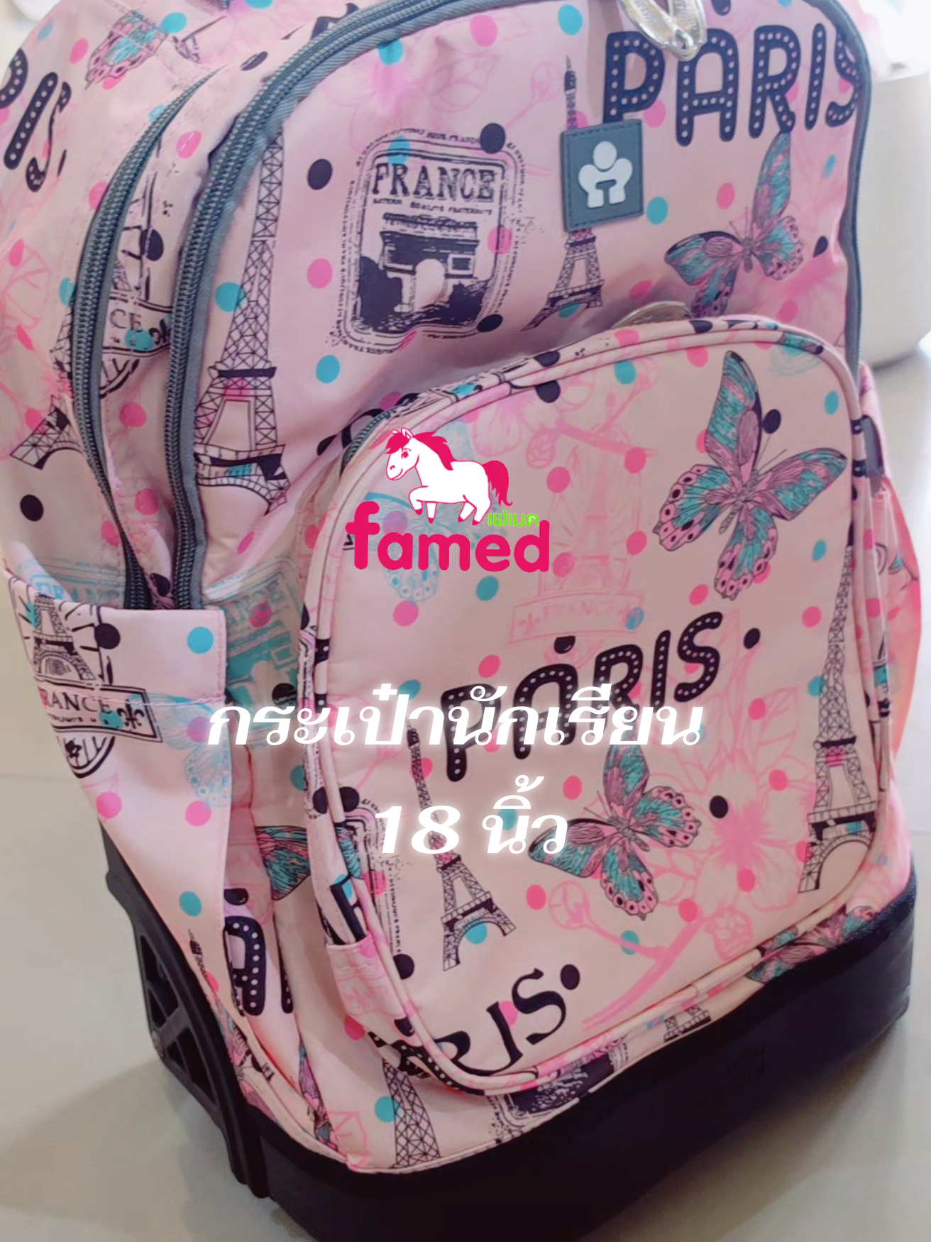 @famedthailand