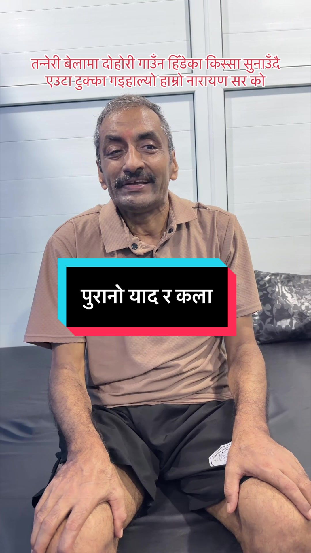 @फिजियोथेरापिस्ट