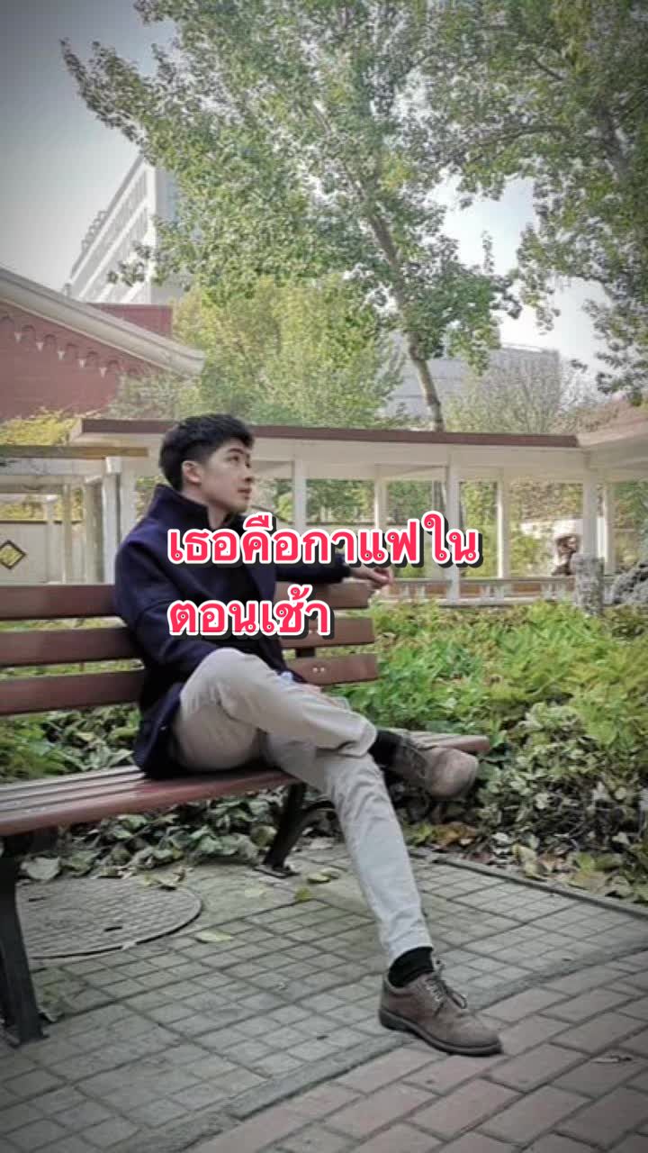@Pae Thiriwat