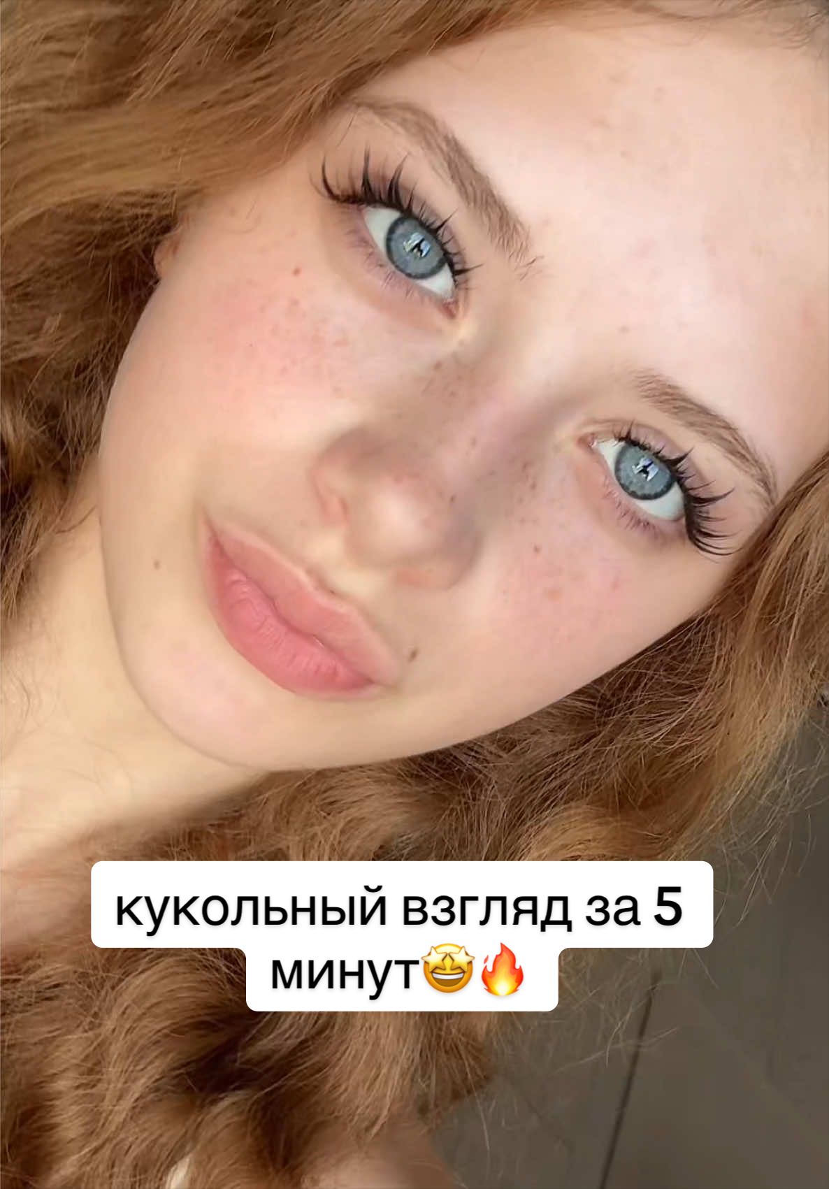 @тгк: эва милашкина