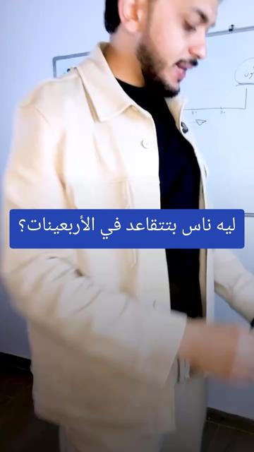 @✨️الوزير المالى✨️