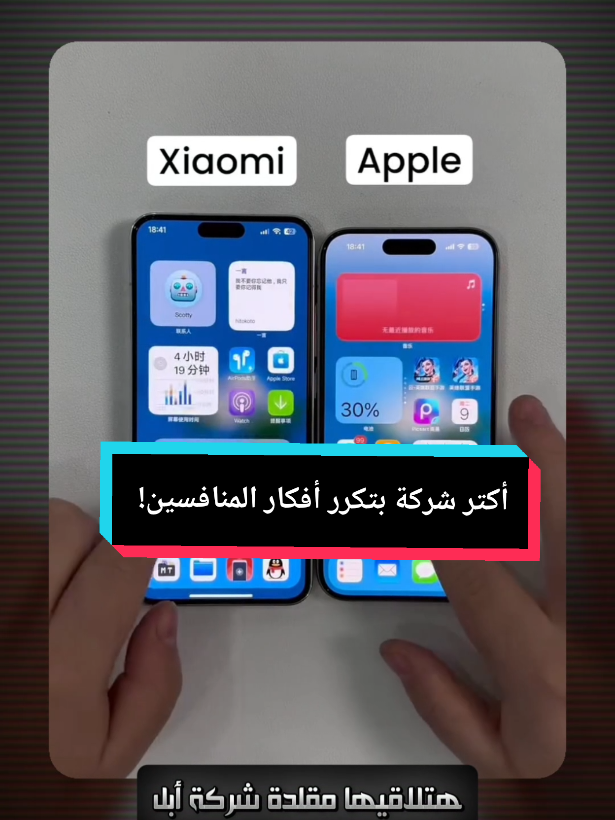 @التقني اشرف مصطفى
