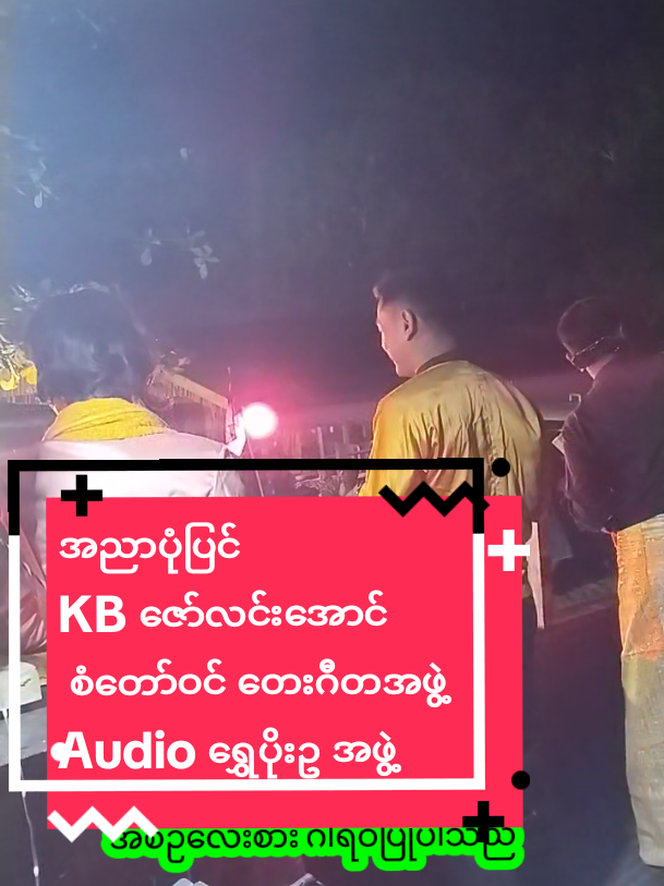 @Hein Min Thu  ဟိန်းမင်းသူ