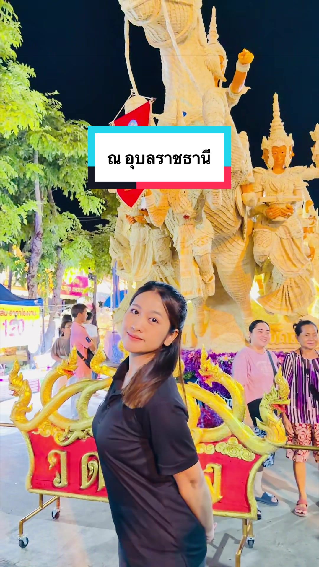 @KruAnn 🍭🧸