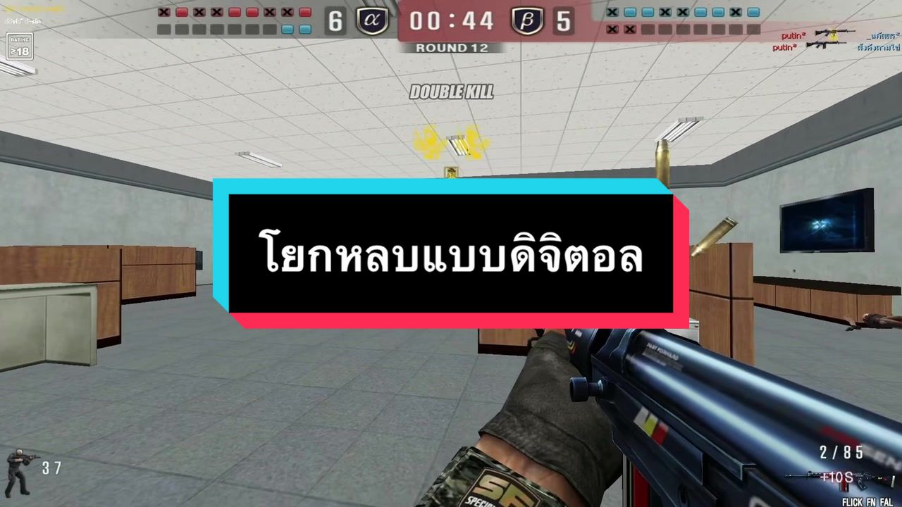 @เต้ยดิวะ (240K)
