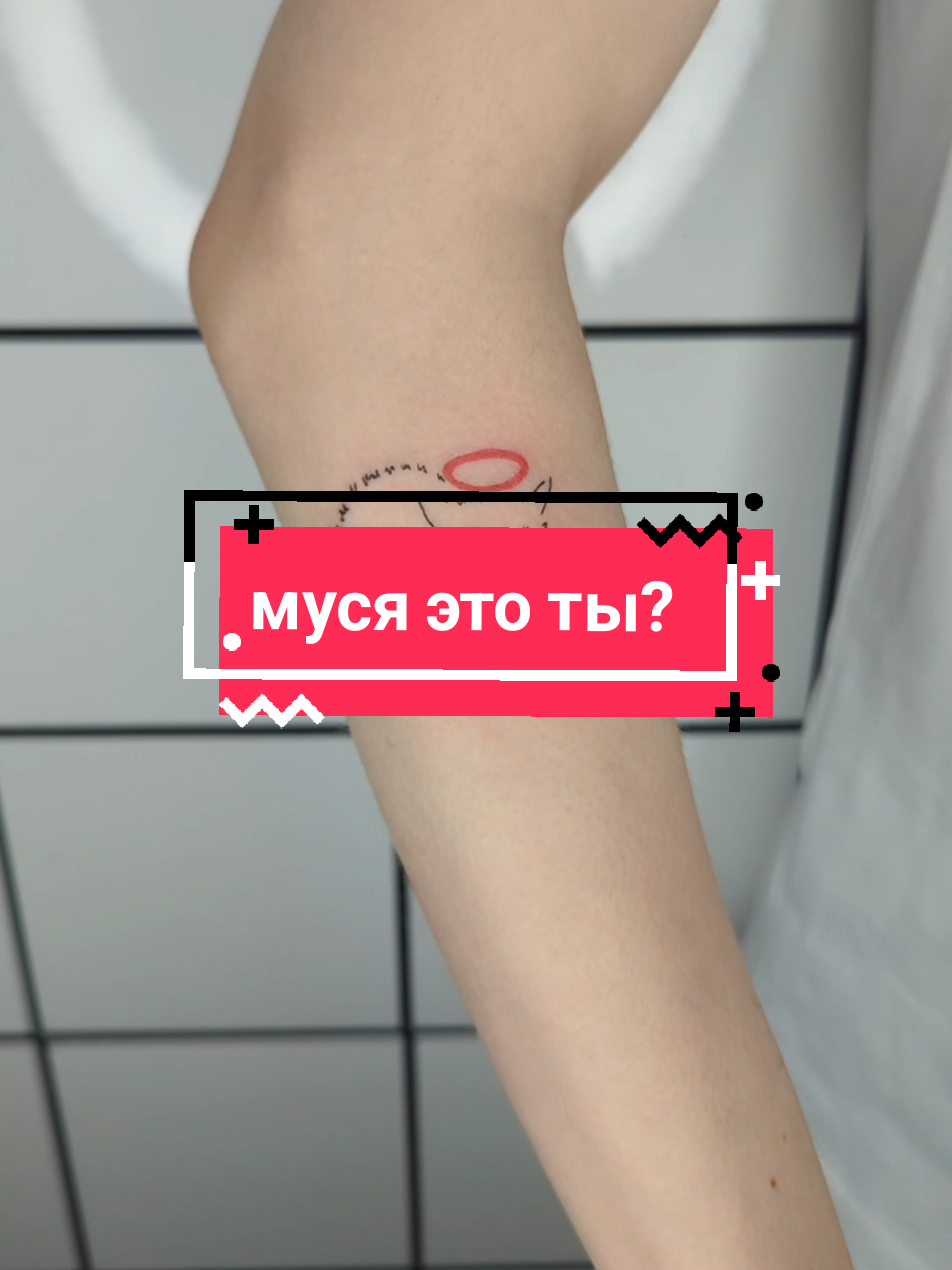 @alittledeath tattoo