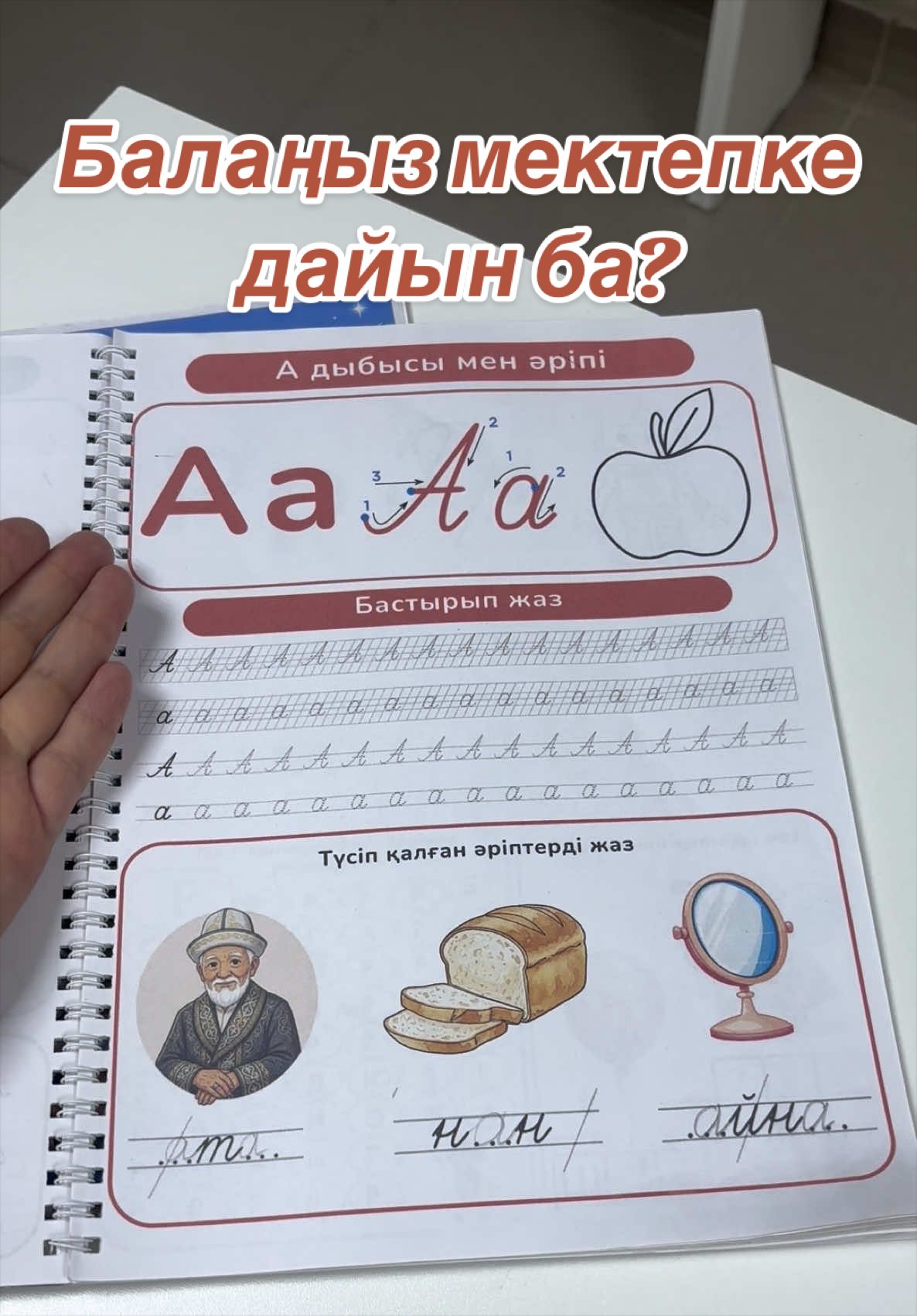 @Развивающие игры для детей