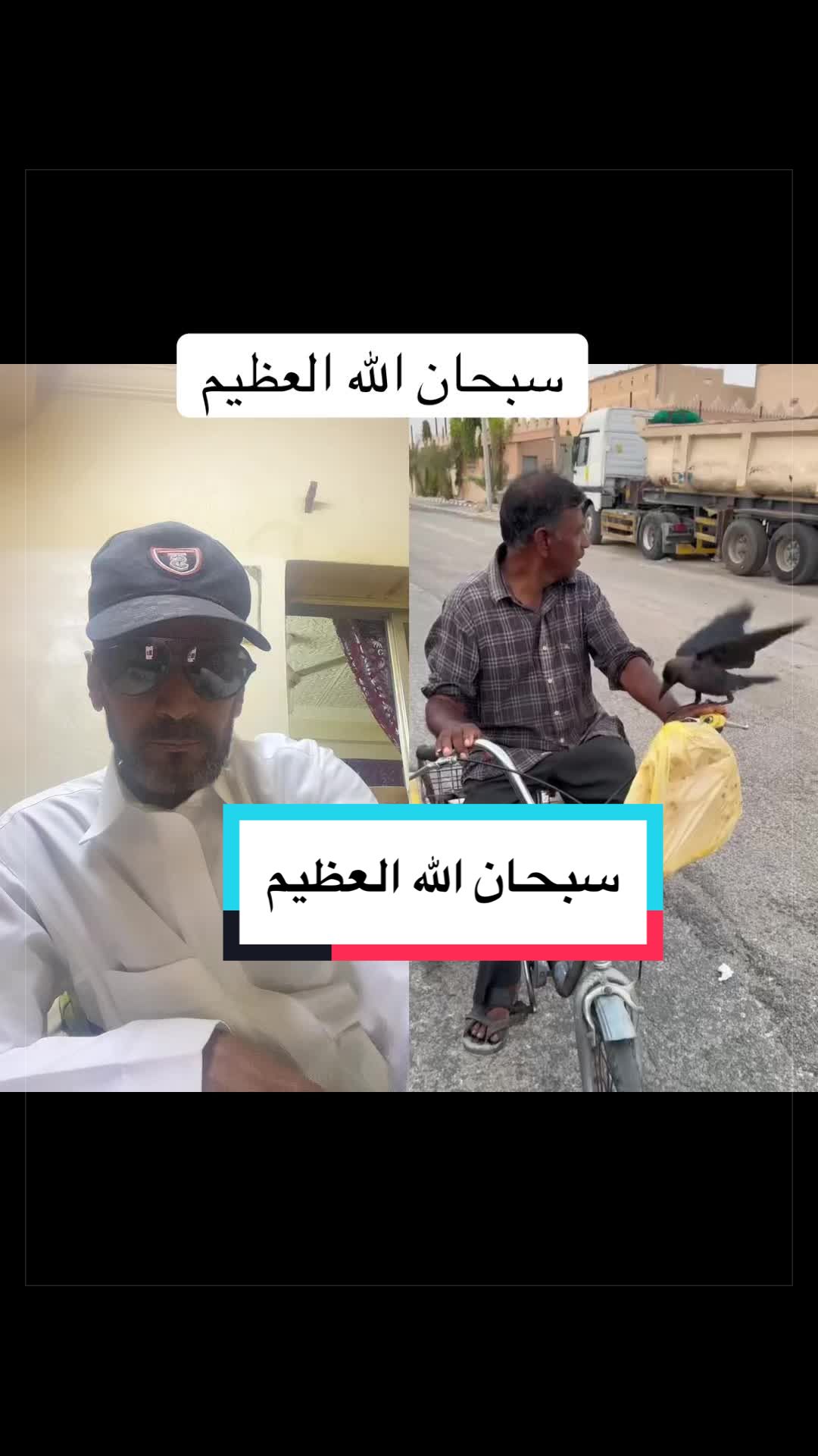 @ابو خليل