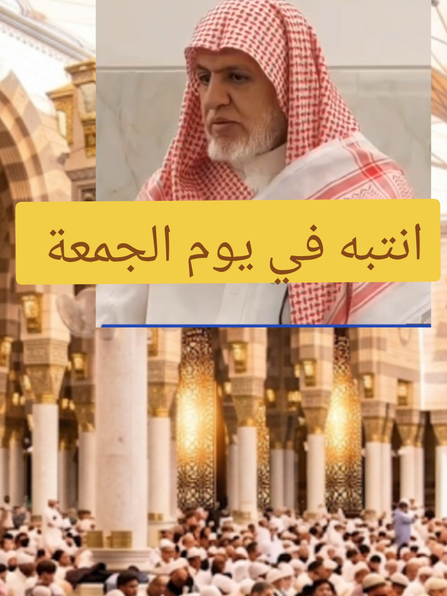 @سعود من المدينة المنورة 🛑