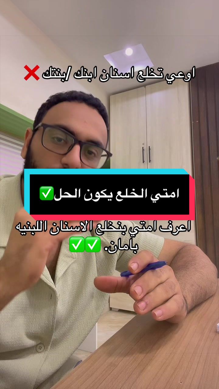@Dr Abdullah ahmed
