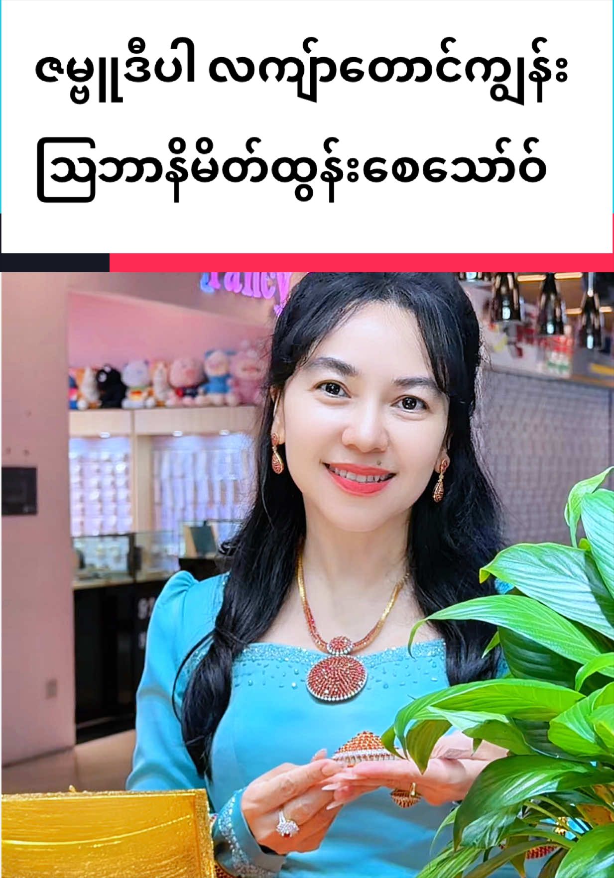 @Shwe Mizzari Fine Jewelry