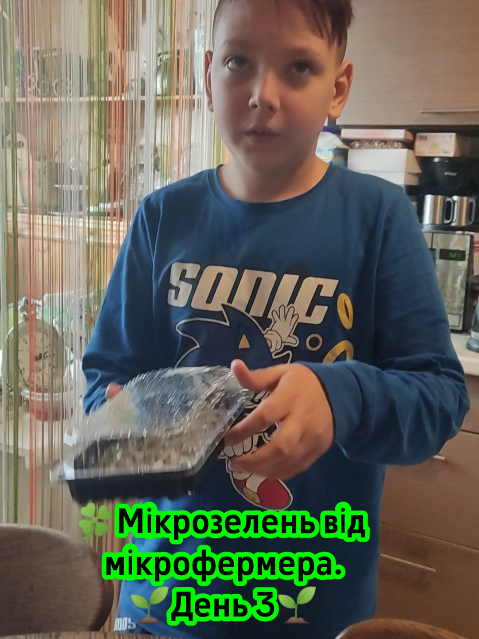 @Іліас