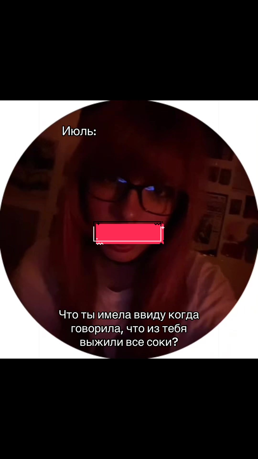 @мазь