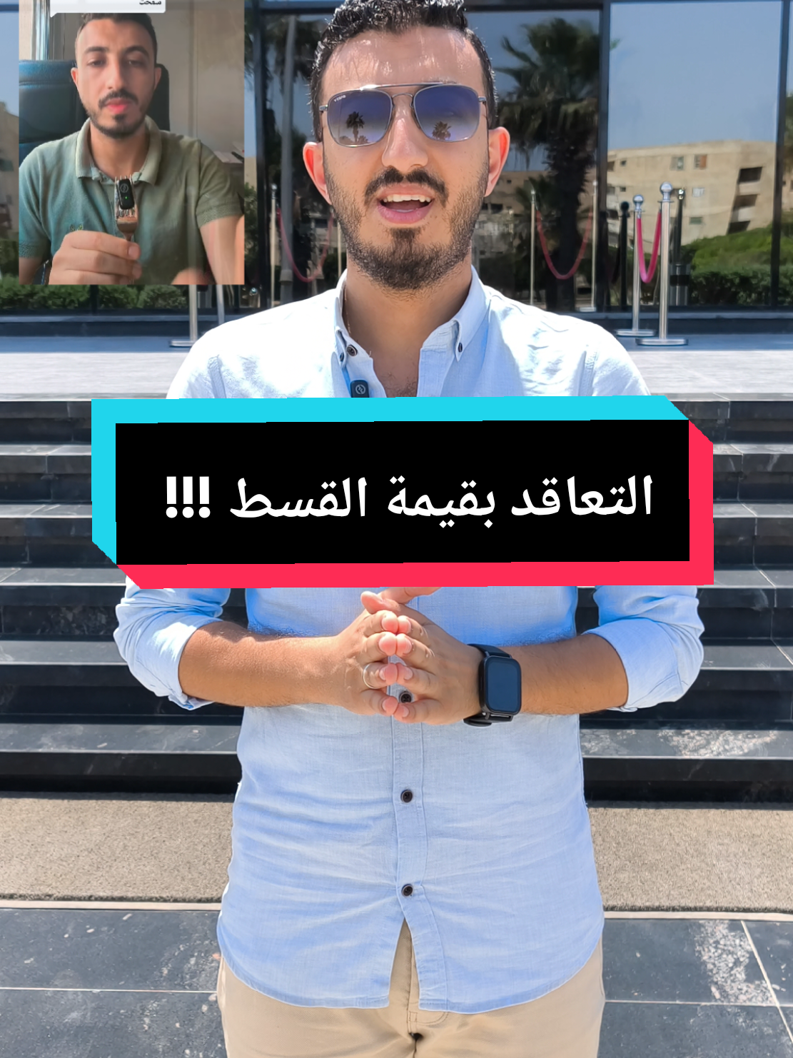 @Eng. Haitham