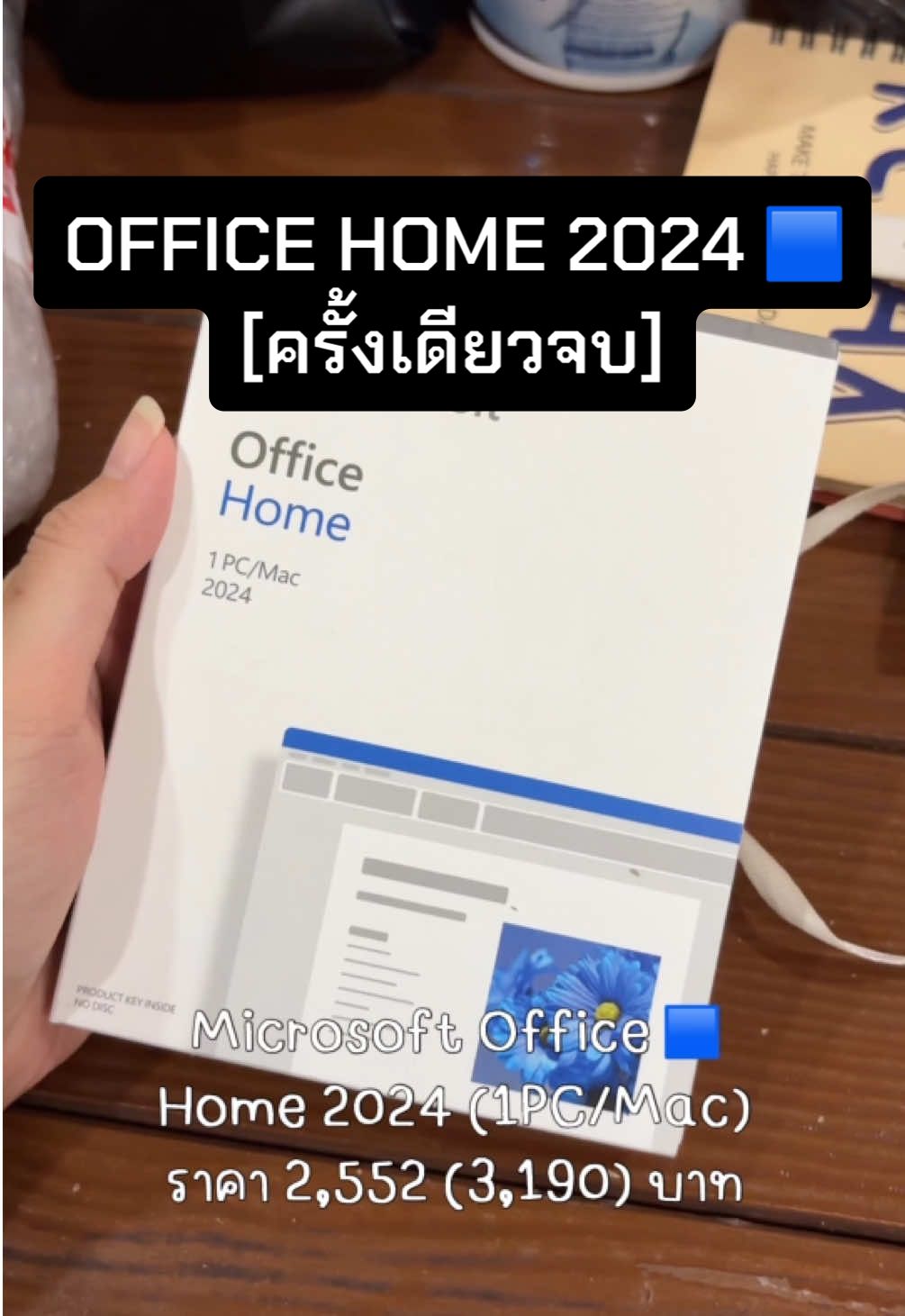 @บลูมิ้นท์ 💖🧸✨
