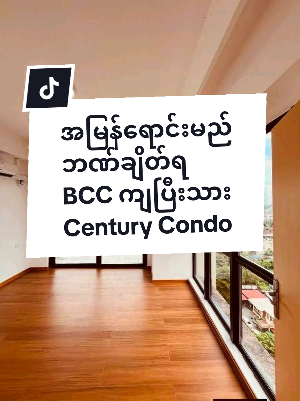 @Burmese Property - Condo Hub