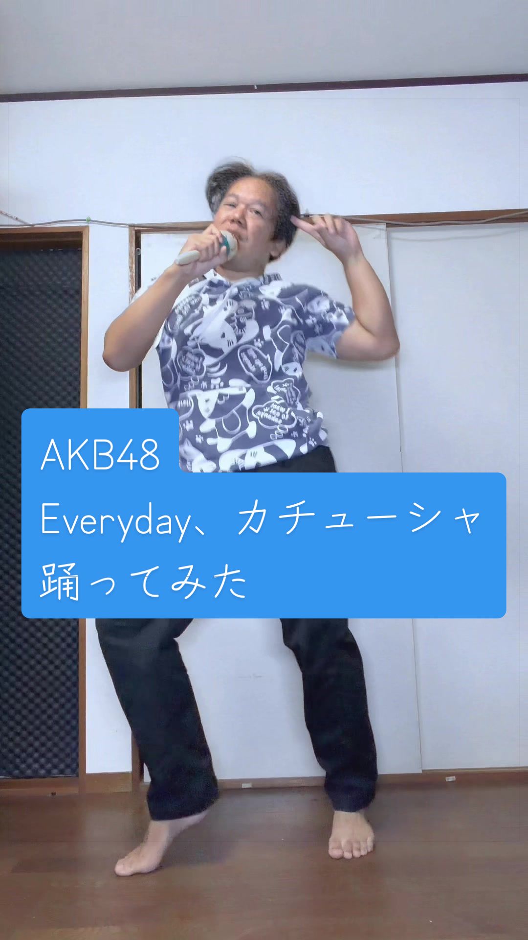 @無加工に耐えられないおじさん