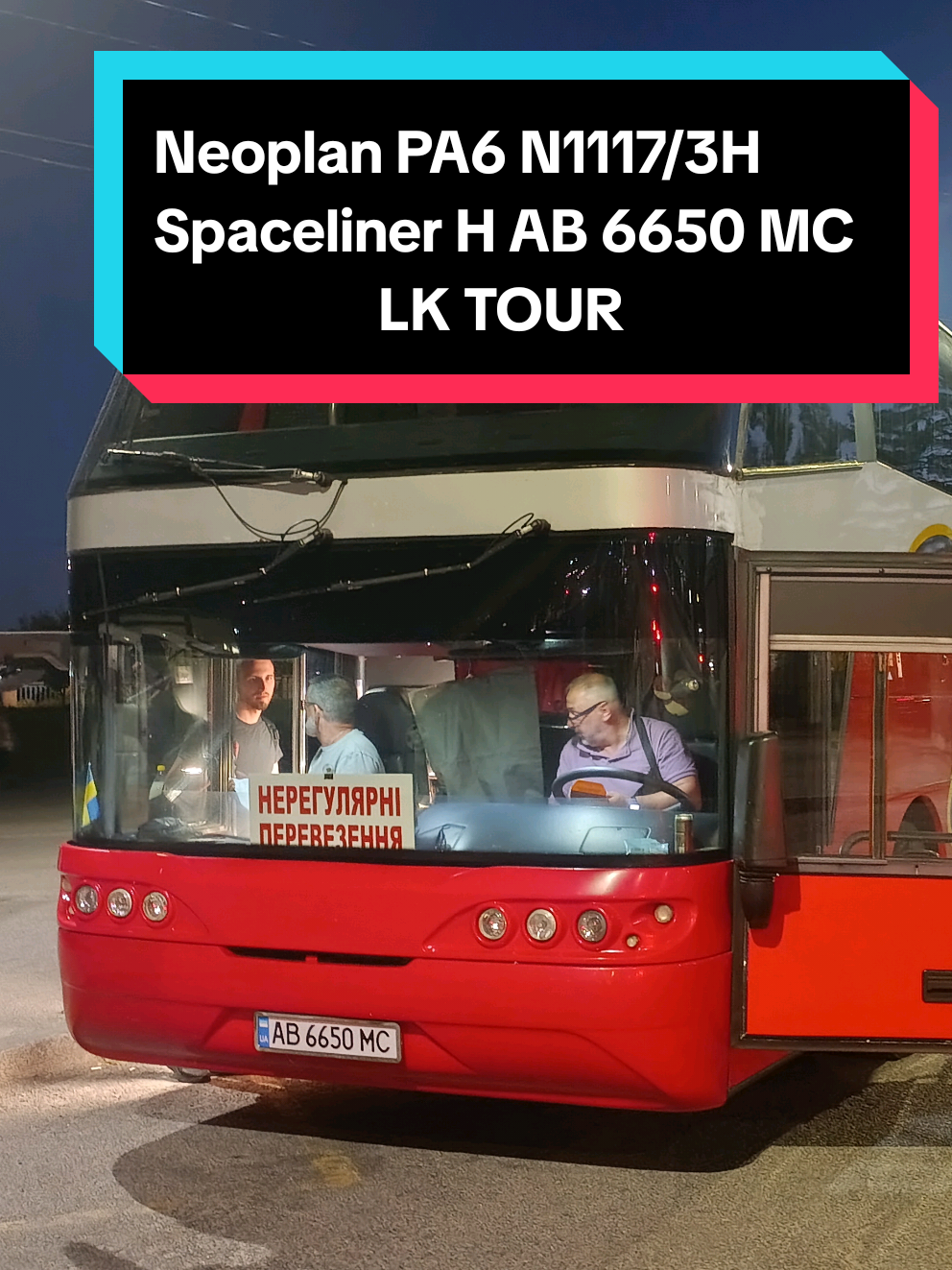 @🚌СЕТРА.ВИННИЦА🚂