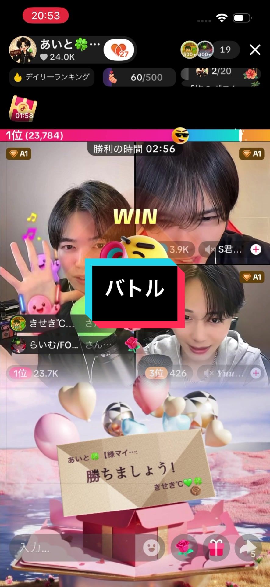 @✂️切り抜き✂️