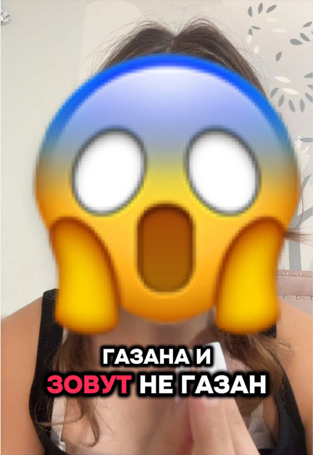 @ТГК: ALIEN POLLY это я💘