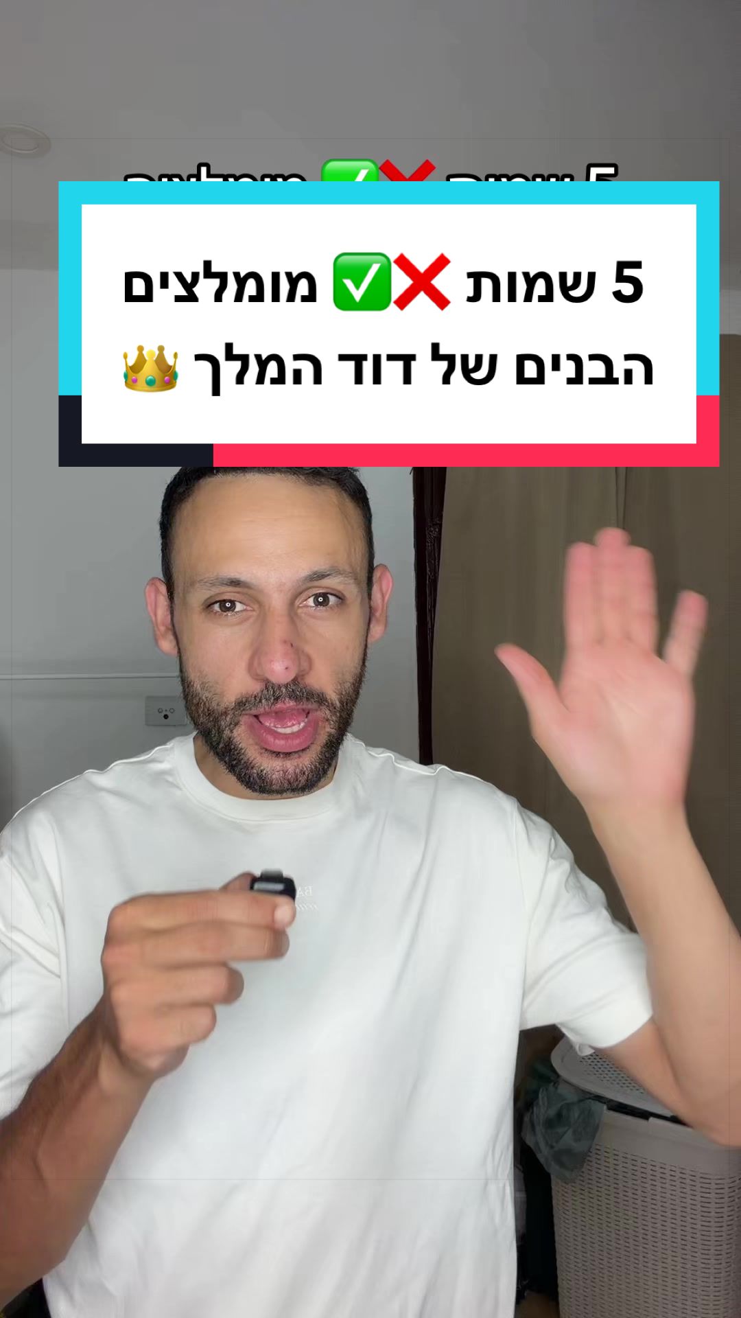 @עדן ספייסי 1 🌶️