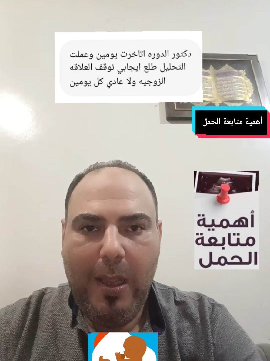 @د.محمد البراجه