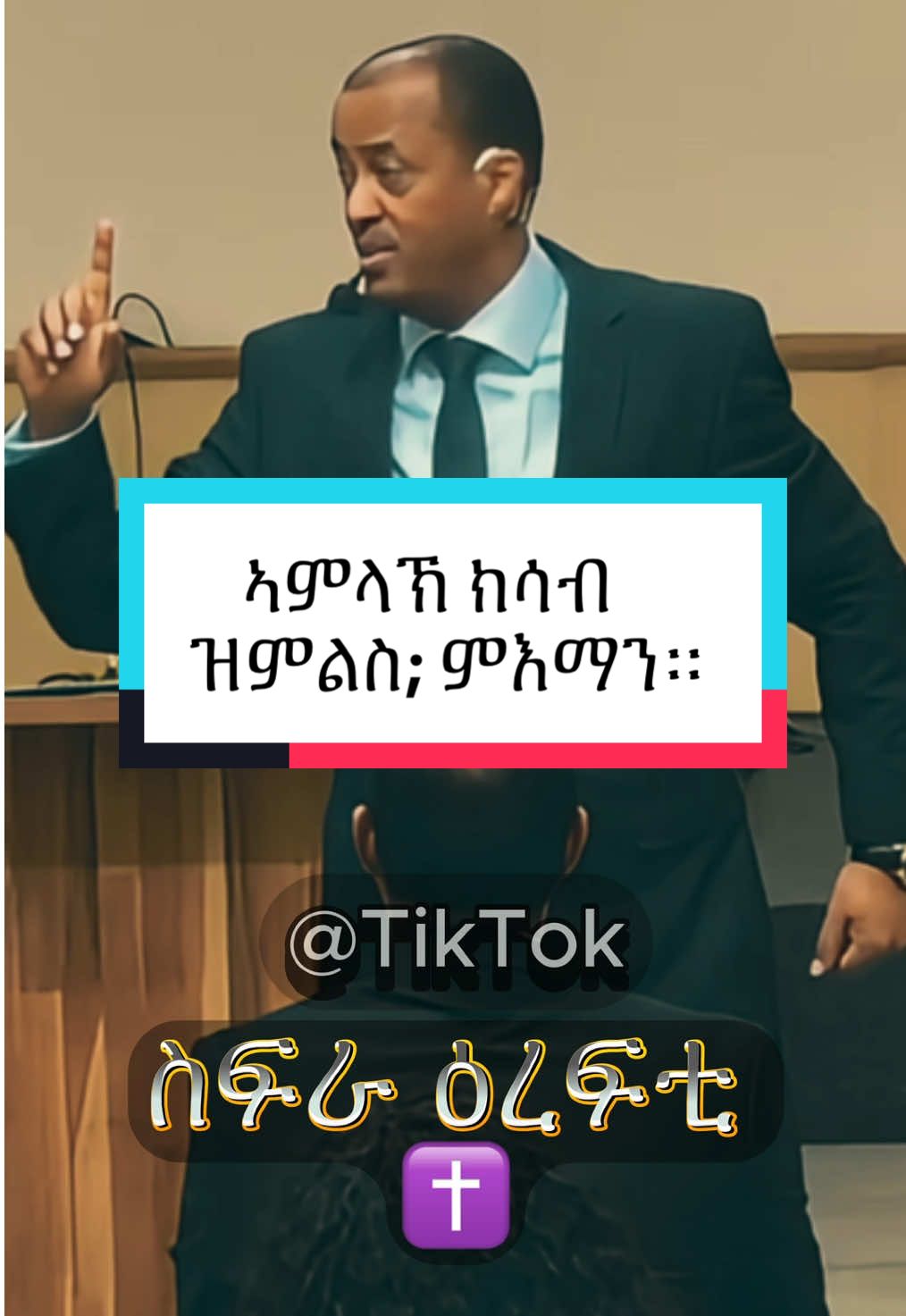 @Sifra irefti