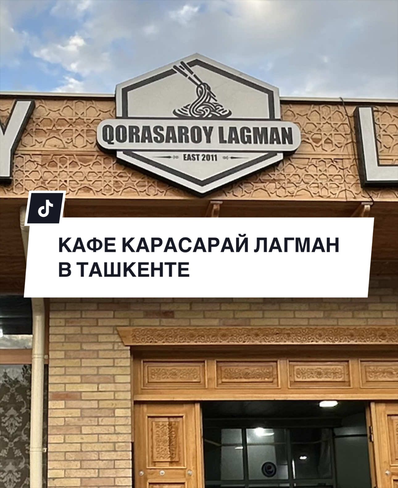 @NASI