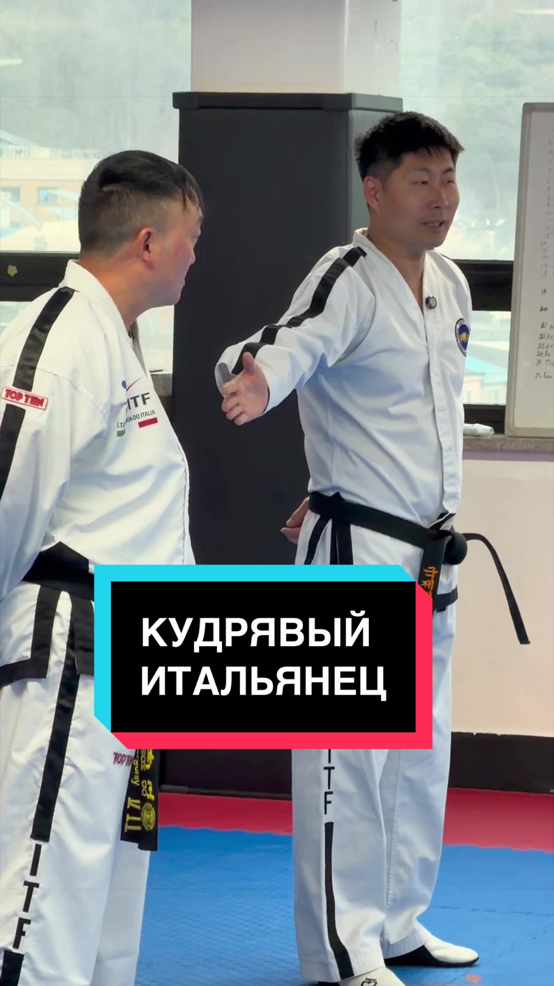 @trener.taekwondo