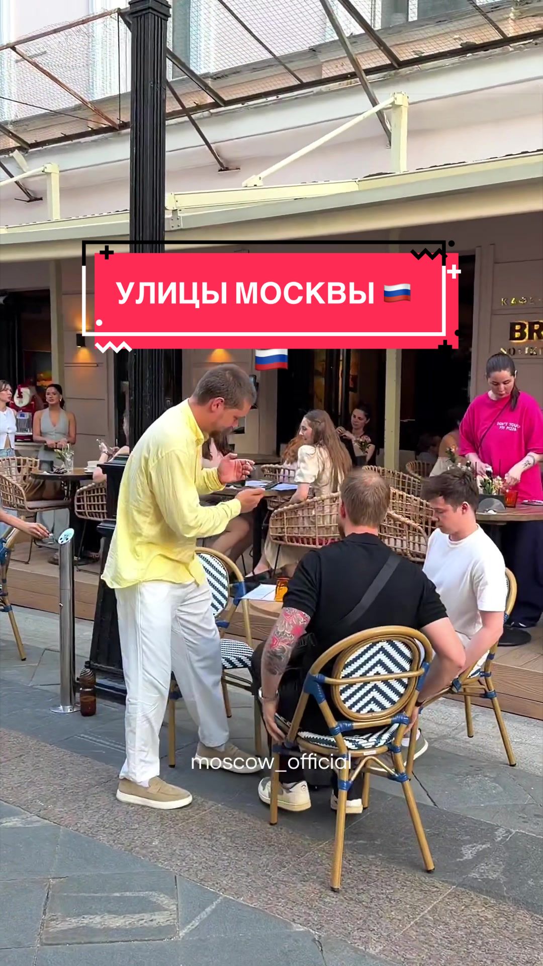 @🚘 МОСКВА С ОЛЬГОЙ | MOSCOW