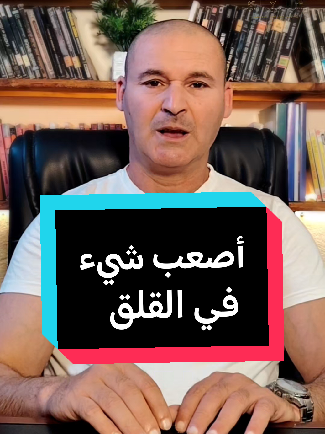 @coach_bachir  بشير الجزائري