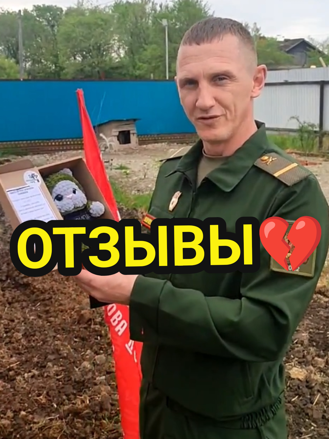 @ПЛЮШЕВЫЕ ТАЛИСМАНЫ СВО🇷🇺