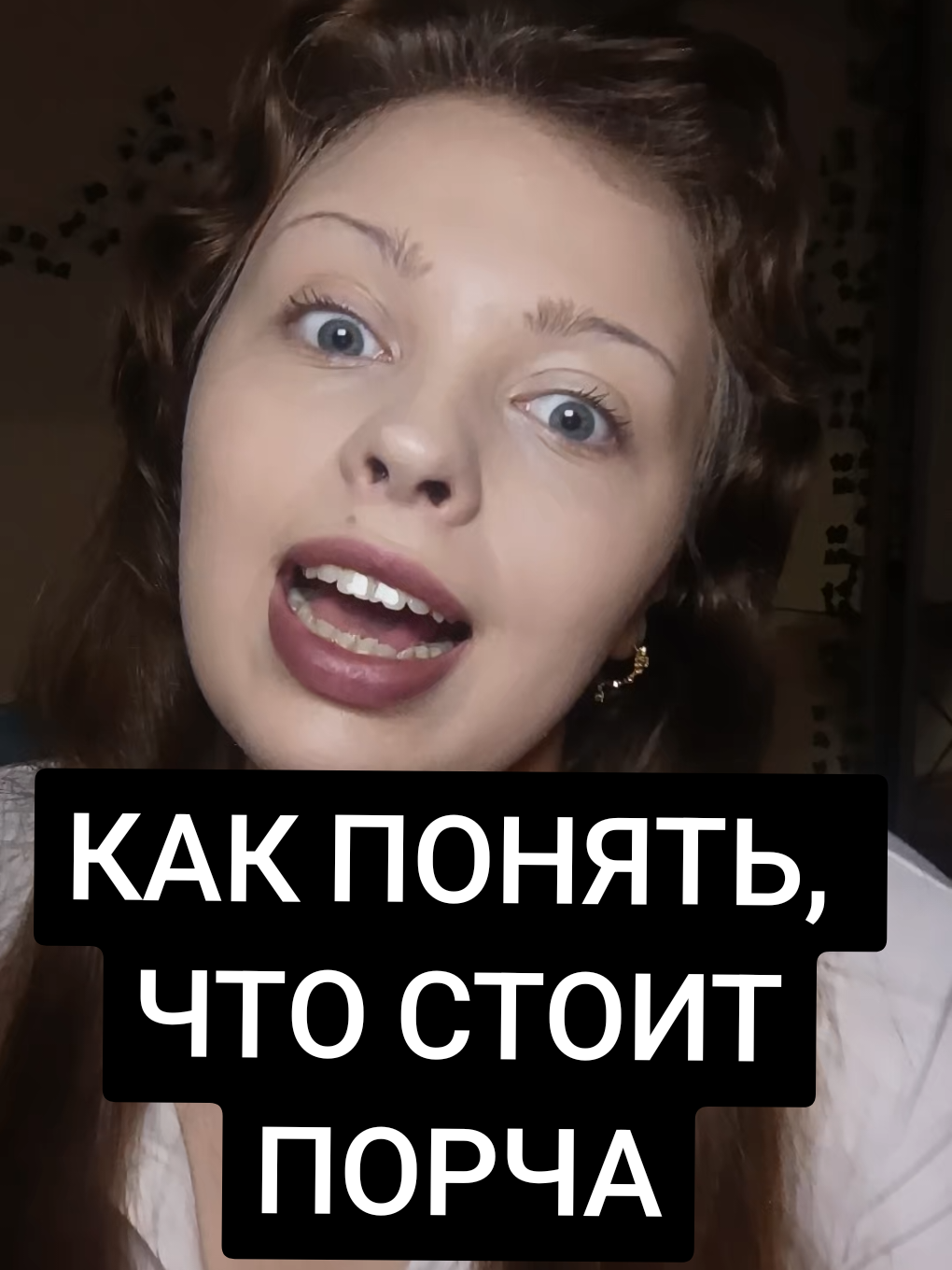 @АНЯ КОЛДОВКА