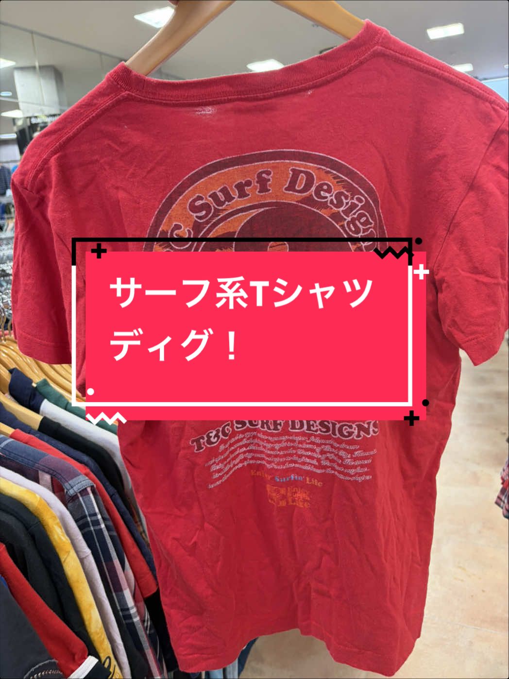 @西海岸入間店