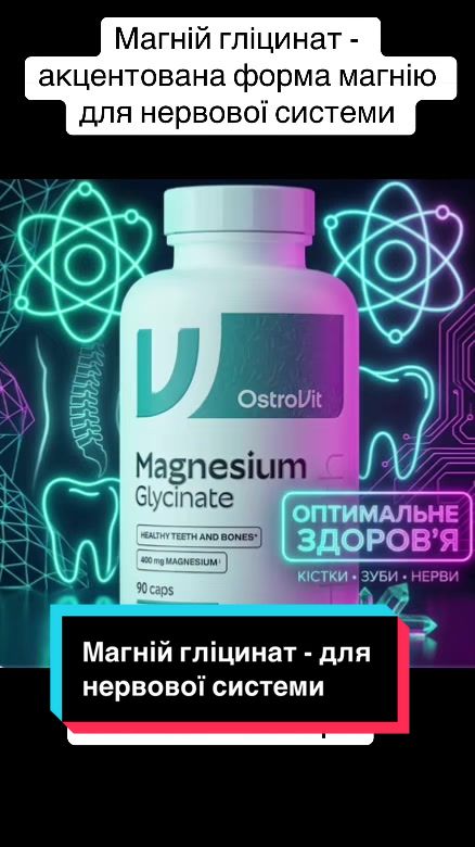 @QUICK MASS - вітаміни, добавки