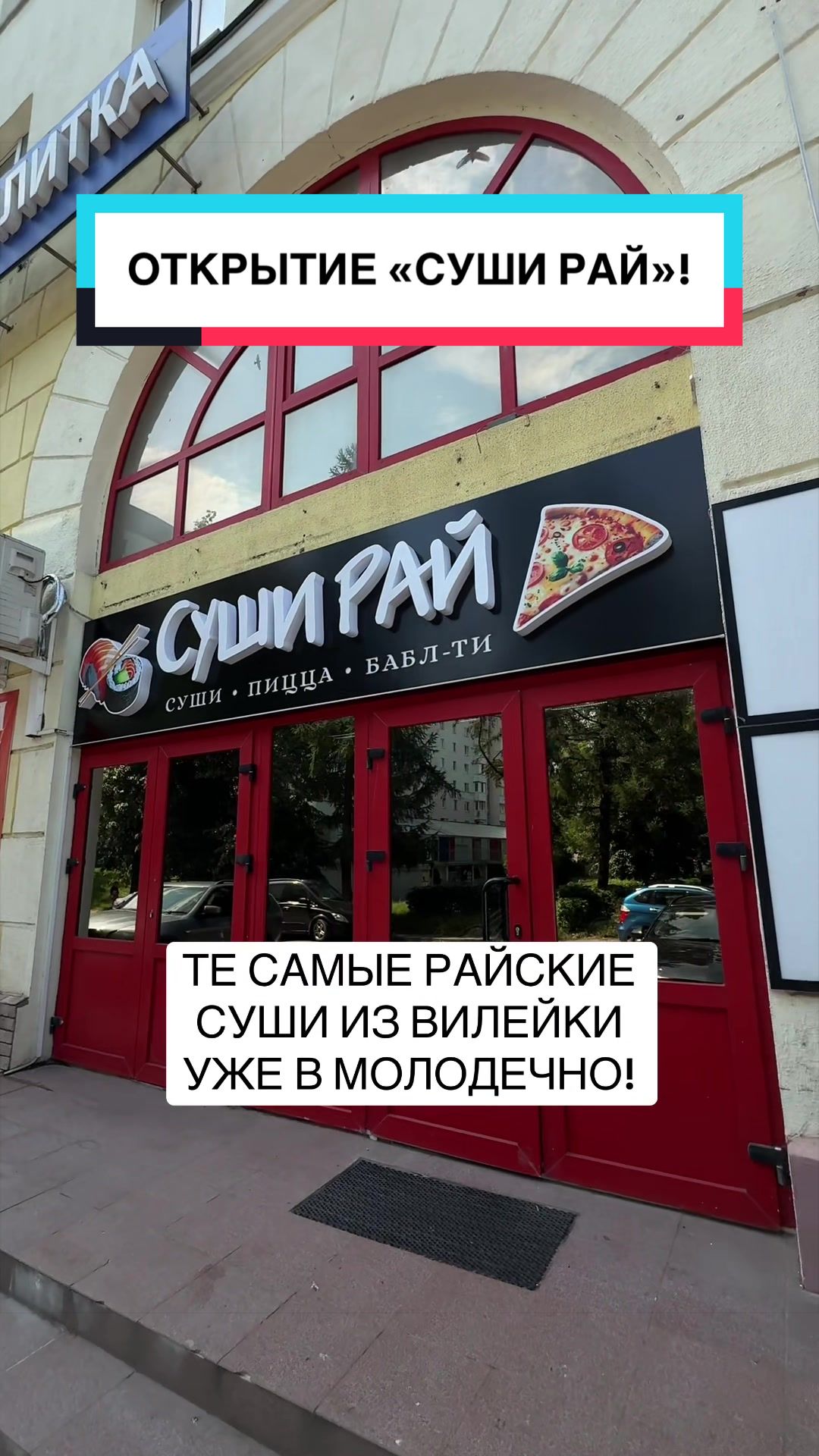 @Ростислав Чепурной