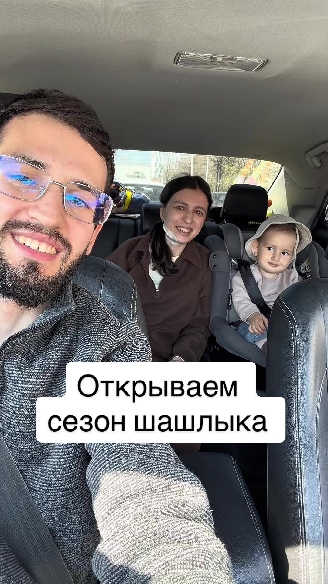 @Айнур Юнусов