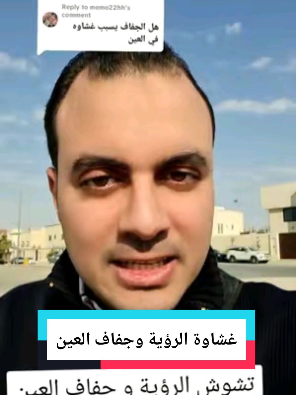 @Dr. Mohamed Sakhsoukh
